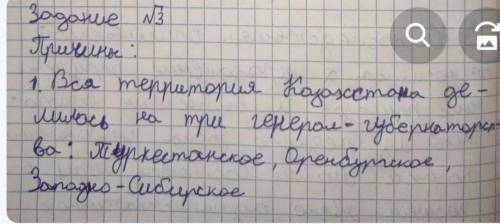 Задания суммативного оценивания за ІІ четверть по предмету «История Казахстана»1. Установите соответ