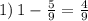 1) \: 1 - \frac{5}{9} = \frac{4}{9}