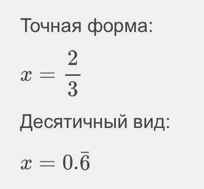 2. Найдите корни уравнения: 12-(х-1)=5x+9