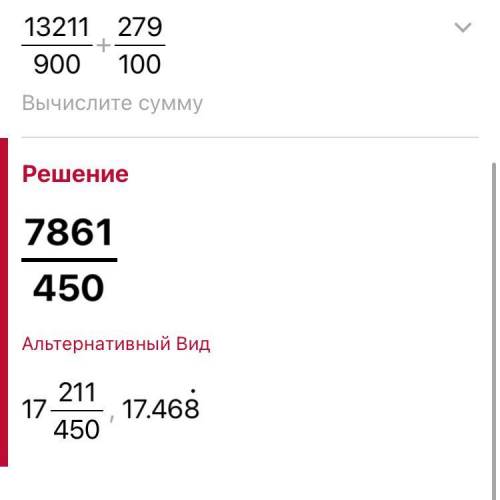 Вычислите: −(−7,79−62/9)−(0,21−27/9).