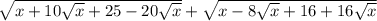 \sqrt{x + 10 \sqrt{x} + 25 - 20 \sqrt{x} } + \sqrt{x - 8 \sqrt{x} + 16 + 16 \sqrt{x} }