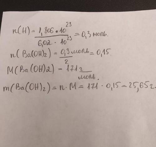 какова масса гидроксида бария содержащего 6.02*10²¹ атома водорода​
