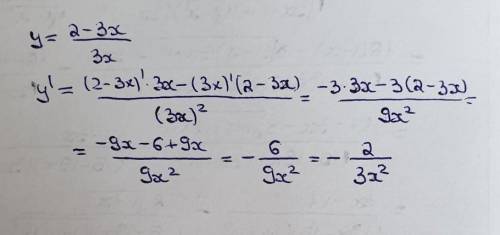 найти производную (2-3x) / 3x