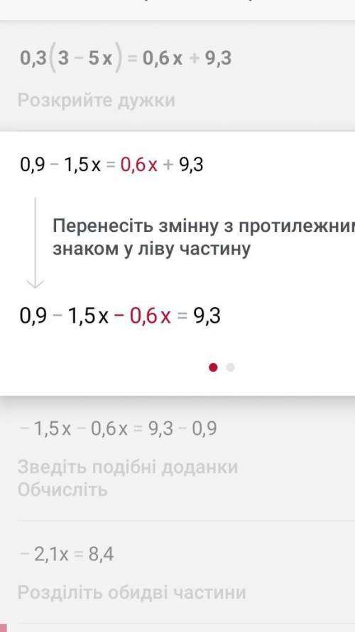 1)0,3(3-5x)=0,6x+9,3 2)2x+2/7=3x-2/8 3)|x-5|+2=7,1