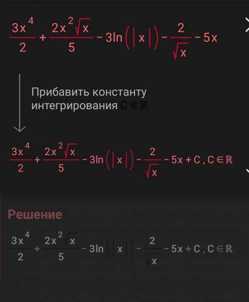 Решите ,кто может.Не предлагайте Photomath,ничего путного с этим приложением не выходит.