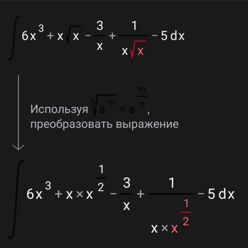 Решите ,кто может.Не предлагайте Photomath,ничего путного с этим приложением не выходит.