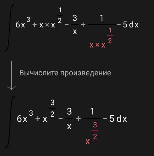 Решите ,кто может.Не предлагайте Photomath,ничего путного с этим приложением не выходит.