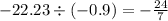 - 22.23 \div ( - 0.9) = - \frac{24}{7}