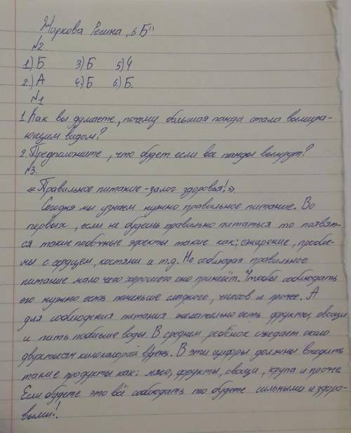 Напишите заметку в школьную газету о пользе правильного питания. Используйте не менее 2-х числительн