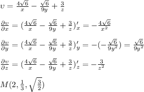 \upsilon=\frac{4\sqrt{6}}{x} -\frac{\sqrt{6}}{9y}+\frac{3}{z}\\ \\ \frac{\partial \upsilon}{\partial x} =(\frac{4\sqrt{6}}{x} - \frac{\sqrt{6}}{9y}+\frac{3}{z})'_x=-\frac{4\sqrt{6}}{x^2} \\ \\ \frac{\partial \upsilon}{\partial y} =(\frac{4\sqrt{6}}{x} -\frac{\sqrt{6}}{9y}+\frac{3}{z})'_y=-(-\frac{\sqrt{6}}{9y^2})=\frac{\sqrt{6}}{9y^2} \\ \\ \frac{\partial \upsilon}{\partial z} =(\frac{4\sqrt{6}}{x} -\frac{\sqrt{6}}{9y}+\frac{3}{z})'_z=-\frac{3}{z^2} \\ \\ M(2, \frac{1}{3}, \sqrt{\frac{3}{2}})