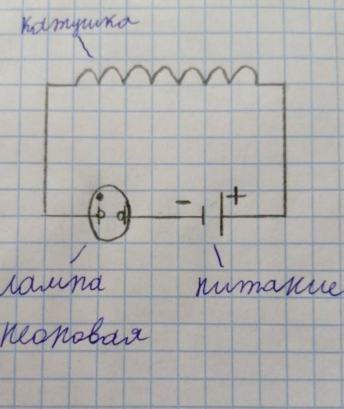 На рисунке изображена электрическая схема А. начертите схему через условные обозначения данные на ри