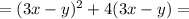 =(3x-y)^{2} +4(3x-y)=