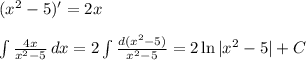 (x^2-5)'=2x\\ \\ \int {\frac{4x}{x^2-5}} \, dx =2\int {\frac{d(x^2-5)}{x^2-5}} =2\ln{|x^2-5|}+C