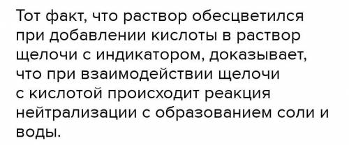 А) у пробірку нали- Ваємо 1 мл розчинунатрій гідроксидудодаємокількакрапель розчинукупрум(ІІ)сульфат