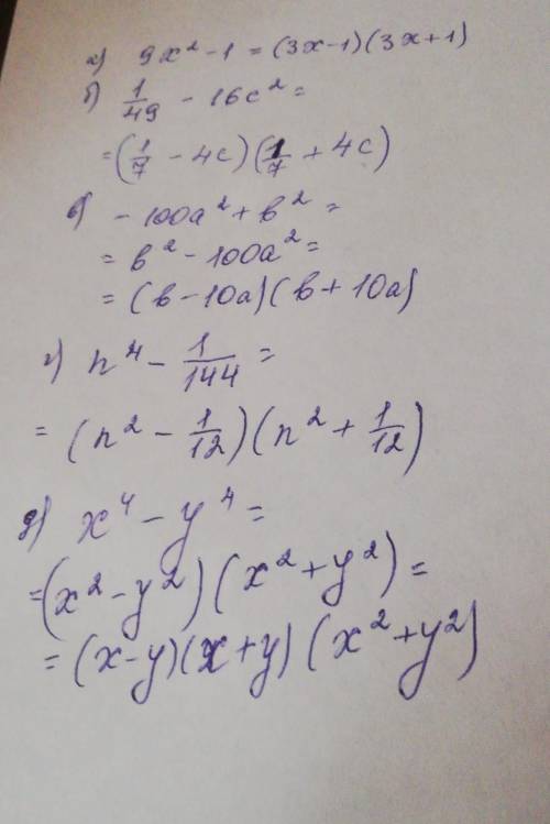 Разложите на множители: a) 9x²-1, б) 1/49 -16с², в) -100a²+b², г) x²y²-4, д) n⁴- 1/144, е)x⁴-y⁴​