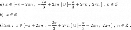 a)\ x\in [-\pi +2\pi n\ ;\ -\dfrac{2\pi}{3}+2\pi n\ ]\cup [-\dfrac{\pi}{3}+2\pi n\ ;\ 2\pi n\ ]\ ,\ n\in Z\\\\b)\ \ x\in \varnothing \\\\Otvet:\ x\in [-\pi +2\pi n\ ;\ -\dfrac{2\pi}{3}+2\pi n\ ]\cup [-\dfrac{\pi}{3}+2\pi n\ ;\ 2\pi n\ ]\ ,\ n\in Z\ .