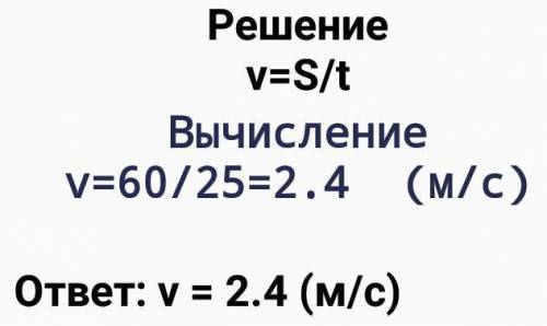 Брусок из покоя движется и за 25 с проходит расстояние 60 м. Чему равен коэффициент трения между бру