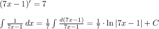 (7x-1)' = 7 \\ \\ \int\limits{\frac{1}{7x-1}} \, dx =\frac{1}{7} \int {\frac{d(7x-1)}{7x-1}=\frac{1}{7}\cdot \ln{|7x-1|}+C