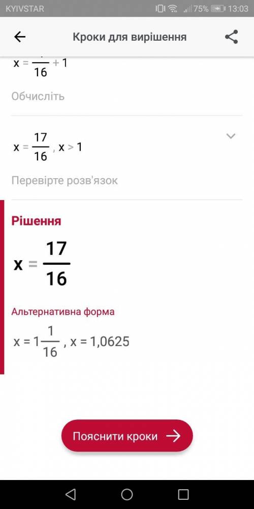 Исследуйте функцию и постройте ее график y=log2(x-1)+4