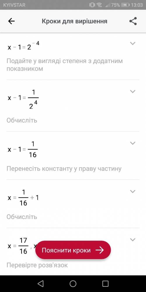 Исследуйте функцию и постройте ее график y=log2(x-1)+4