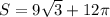 S=9\sqrt{3} +12\pi