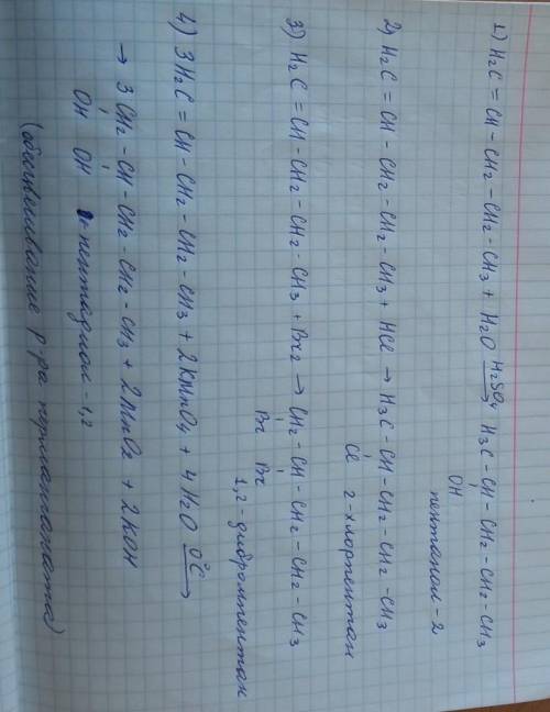 1. Напишите 2-а получения 2, 3-диметилбутена-2ю Укажите условия протекания реакций. 2. В каких услов