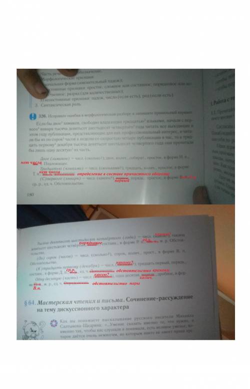 все мне русский не забирайте просто так и отвечать только полным решением и тем кто это ззнает все в