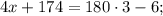 4x+174=180 \cdot 3-6;