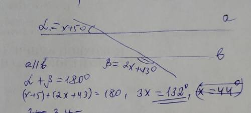 4) Если a II b, найдите 3x​