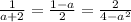 \frac{1}{a+2} =\frac{1-a}{2} =\frac{2}{4-a^2}