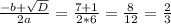 \frac{-b+\sqrt{D} }{2a} =\frac{7+1}{2*6} =\frac{8}{12} =\frac{2}{3}