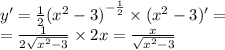 y '= \frac{1}{2} {( {x}^{2} - 3) }^{ - \frac{1}{2} } \times ( {x}^{2} - 3)' = \\ = \frac{1}{2 \sqrt{ {x}^{2} - 3} } \times 2x = \frac{x}{ \sqrt{ {x}^{2} - 3 } }