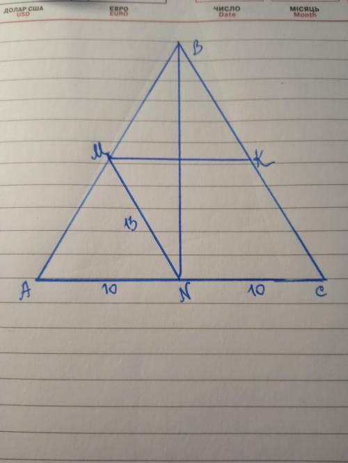 DansaТреугольник-АВСAB = BCМК, МN - средняя линияMN=13BN -24Найти МК​