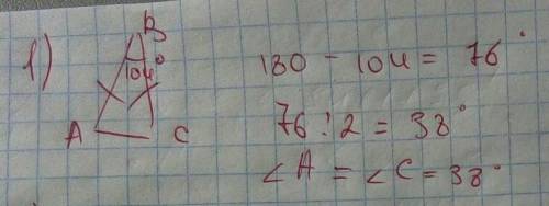 Здравствуйте всем и умоляю. С 1-4 если есть возможность , то с дано, но не обязательно.надеюсь на ва