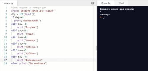 Написати програму яка за веденим числом від 1до7 виводить день тижня​