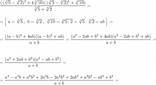 \dfrac{(\, (\sqrt[3]5-\sqrt[3]2)^2+4\sqrt[3]{10})(\, (\sqrt[3]5-\sqrt[3]2)^2+\sqrt[3]{10})}{\sqrt[3]5+\sqrt[3]2}=\\\\\\=\Big[\ a=\sqrt[3]5\ ,\ b=\sqrt[3]2\ ,\ \sqrt[3]{10}=\sqrt[3]{5\cdot 2}=\sqrt[3]5\cdot \sqrt[3]2=ab\ \Big]=\\\\\\=\dfrac{((a-b)^2+4ab)((a-b)^2+ab)}{a+b}=\dfrac{(a^2-2ab+b^2+4ab)(a^2-2ab+b^2+ab)}{a+b}=\\\\\\=\dfrac{(a^2+2ab+b^2)(a^2-ab+b^2)}{a+b}=\\\\\\=\dfrac{a^4-a^3b+a^2b^2+2a^3b-2a^2b^2+2ab^3+a^2b^2-ab^3+b^4}{a+b}=