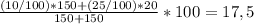 \frac{(10/100)*150+(25/100)*20 }{150+150} *100=17,5\\