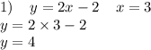 1) \: \: \: \: \: y = 2x - 2 \: \: \: \: \: x = 3 \\ y = 2 \times 3 - 2 \\ y = 4