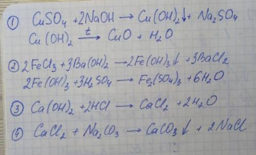 Опытным путём осуществить превращения: CuSO4->Cu(OH)2->CuO FeCl3->FeOH3->Fe2(SO4)3 Ca(OH