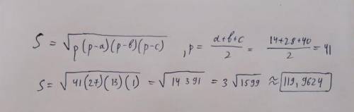 нужно решить треугольник и найти его площадь a=14, b=28, c=40