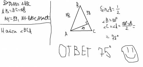 Решение с дано ипрописонам ришэнием​