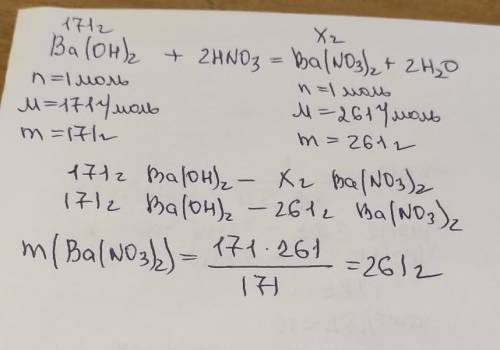 Обчисліть масу солі, яка утворюється внаслідок взаємодії 171г барій гідроксиду із нітратно ю кислото