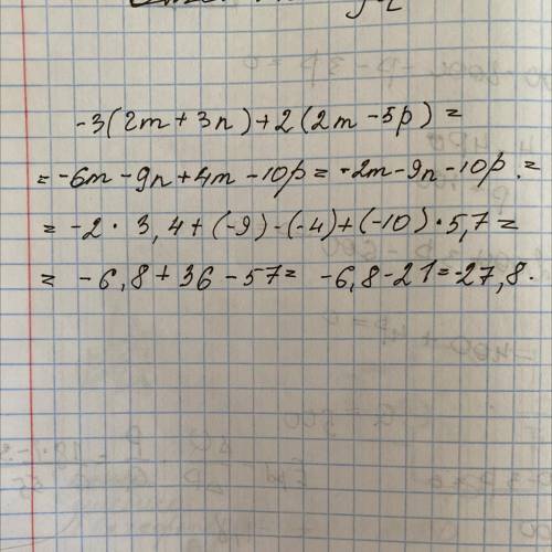 Надо знайдіть значення виразу -3×(2m+3n)+2×(2m-5p),якщо n=-4;p=5,7;m=3,4​