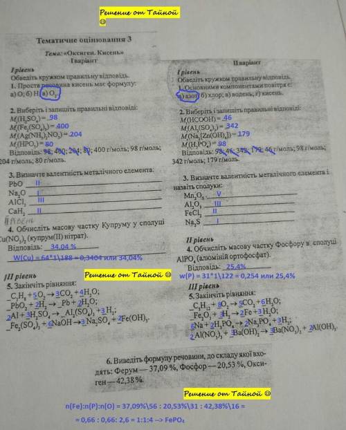 надо. Только ответ,а не фигню.А то забаню.