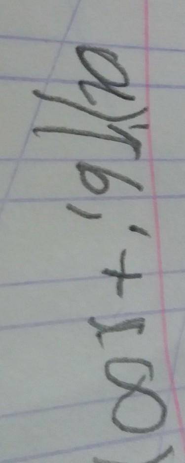 Решите систему неравенств а){3x-18<0 {4x>12 б){8-2x≤0 {5x-20<0