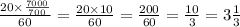 \frac{20\times \frac{7000}{700} }{60} =\frac{20\times 10}{60} =\frac{200}{60} =\frac{10}{3} =3\frac{1}{3}