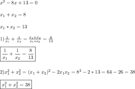 x^{2}-8x+13=0\\\\x_{1} +x_{2}=8\\\\x_{1} *x_{2}=13\\\\1)\frac{1}{x_{1} }+\frac{1}{x_{2} }=\frac{x_{1}+x_{2}}{x_{1}*x_{2}}=\frac{8}{13} \\\\\boxed{\frac{1}{x_{1} }+\frac{1}{x_{2} }=\frac{8}{13}} \\\\\\2)x_{1}^{2}+x_{2}^{2} =(x_{1}+x_{2})^{2}-2x_{1}x_{2}=8^{2} -2*13=64-26=38\\\\\boxed{x_{1}^{2}+x_{2}^{2} =38}