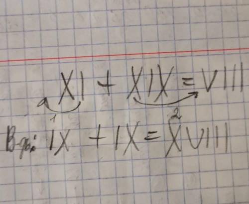 Передвиньте 2 спички чтобы XI + XIX =VIII равенство стало верным (+” и =” не меняем)