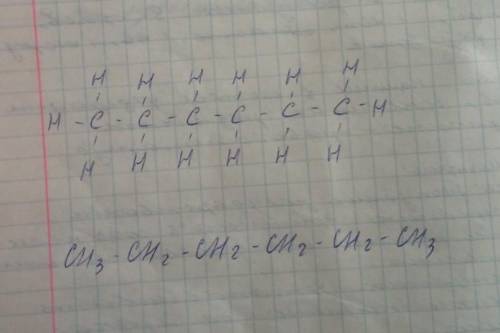 Составьте для алканов состава C6H14 две структурные формулы : одну линейную и одну развёрнутую