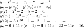 y=x^3-x\ \ \ \ x_0=2\ \ \ \ y_k=?\\y_k=y(x_0)+y'(x_0)*(x-x_0)\\y(2)=2^3-2=8-2=6.\\y'(x_0)=(x^3-x)'=3x^2-1.\ \ \ \ \\y'(2)=3*2^2-1=12-1=11.\ \ \ \ \Rightarrow\\y_k=6+11*(x-2)=6+11x-22=11x-16.